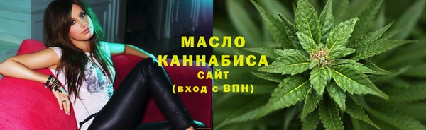 каннабис Балабаново