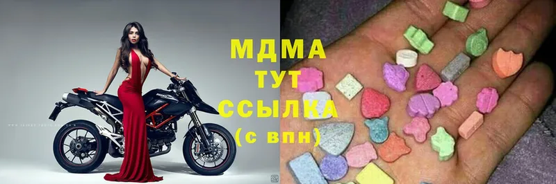 KRAKEN как зайти  Шагонар  MDMA Molly 